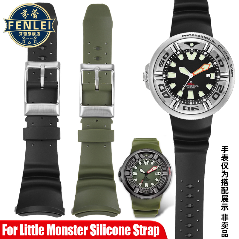 Citizen Watch Promaster - Pulseira de relógio de silicone para