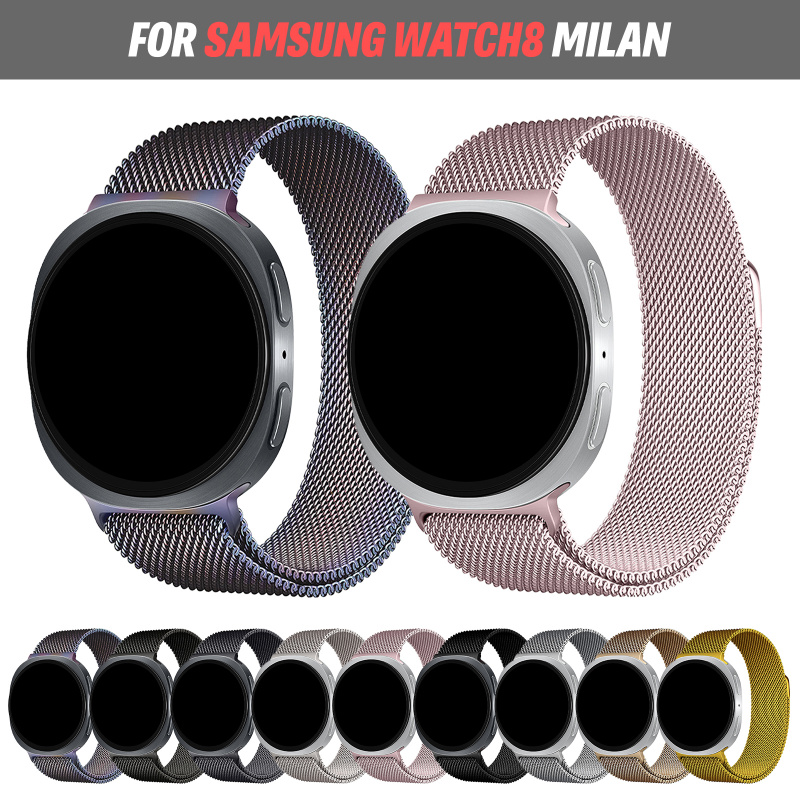 Pulseira Milanese para Samsung - Milanese Loop Magnetic avaliação e preço